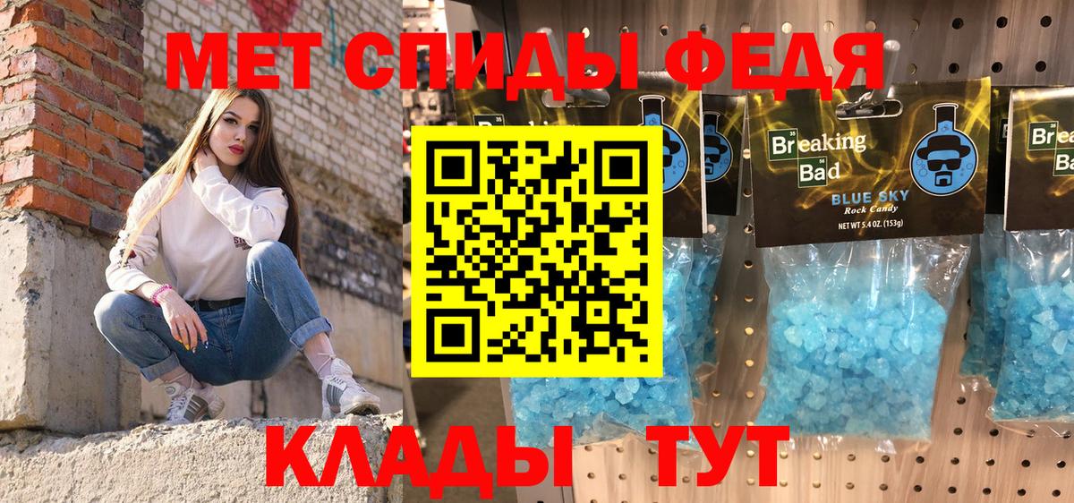 Амфетамин  Вход с VPN  Урай  Amphetamine Premium  АМФЕТАМИН 