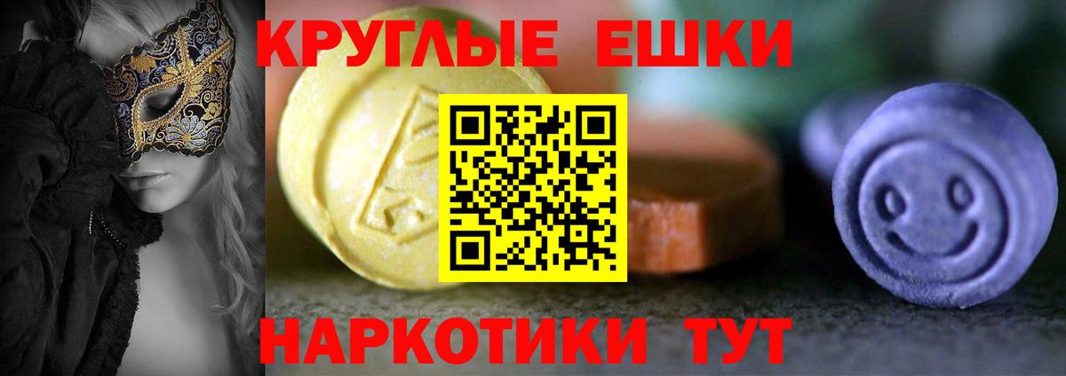 ЭКСТАЗИ Philipp Plein  Вход с VPN  Урай  закладки  Ecstasy MDMA  Экстази 