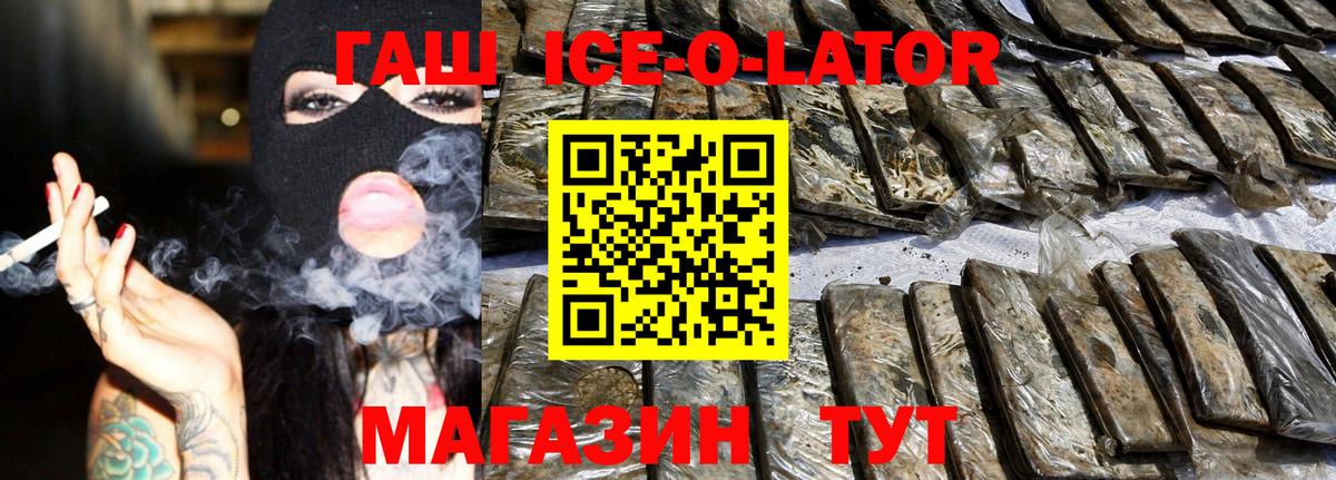 Урай  цены наркотик  Вход с VPN  Гашиш ice o lator 