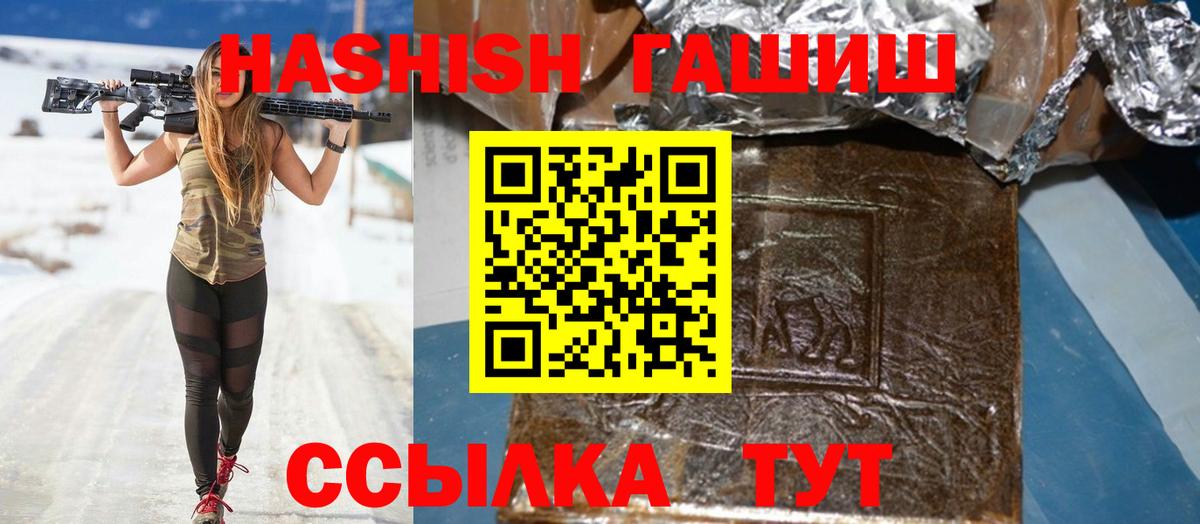 Гашиш индика сатива Урай