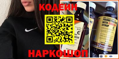 мяу мяу мука Наро-Фоминск