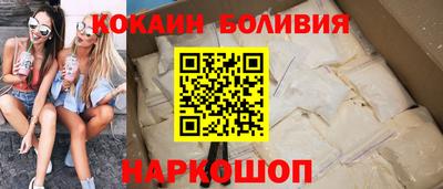 бошки Нарткала