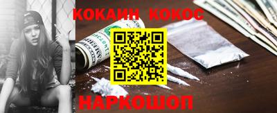 мяу мяу мука Наро-Фоминск