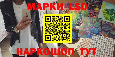 бошки Нарткала