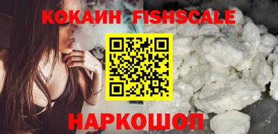 мяу мяу мука Наро-Фоминск