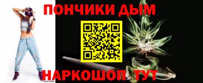 бошки Нарткала