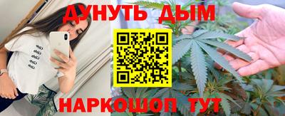 мяу мяу мука Наро-Фоминск