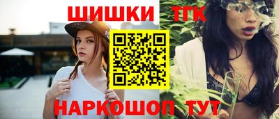 бошки Нарткала