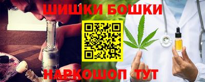 бошки Нарткала