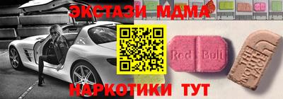 бошки Нарткала