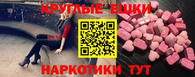 бошки Нарткала