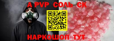 не бодяженный Нальчик