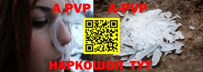 бошки Нарткала