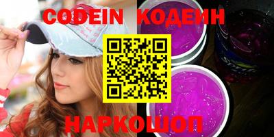 бошки Нарткала