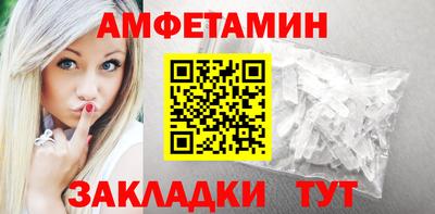 мяу мяу мука Наро-Фоминск