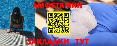 мяу мяу мука Наро-Фоминск