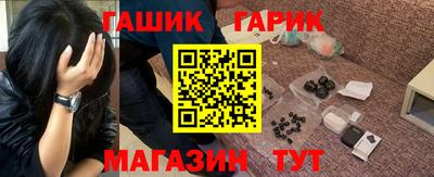 мяу мяу мука Наро-Фоминск