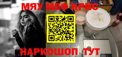 бошки Нарткала