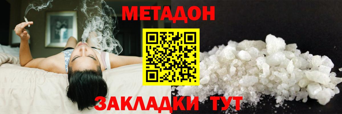 блэк спрут сайт  Метадон белоснежный  Урай  Вход с VPN  МЕТАДОН мёд 
