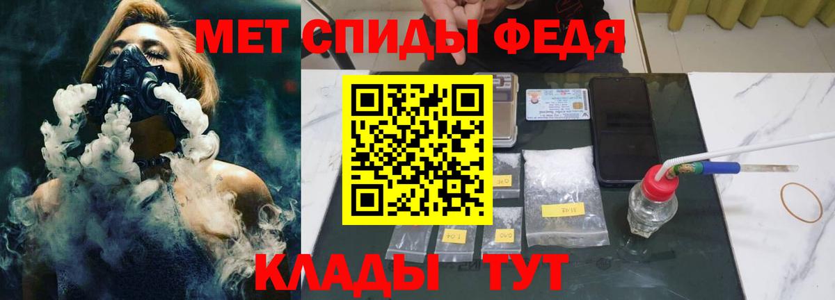 Урай  Метамфетамин мет  Вход с VPN 