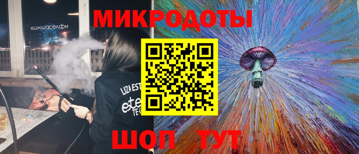 Псилоцибиновые грибы Cubensis  Галлюциногенные грибы Psilocybe  Урай  Вход с VPN 