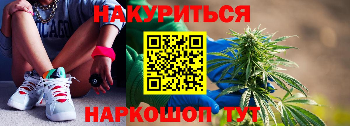 Урай  Каннабис Ganja  Канабис Amnesia  Вход с VPN  Шишки марихуана сатива 