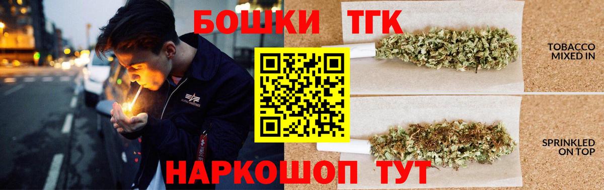 Бошки Шишки ГИДРОПОН Урай